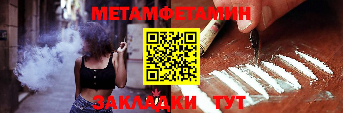 Звенигород  Амфетамин  Вход с VPN  Amphetamine 98% 