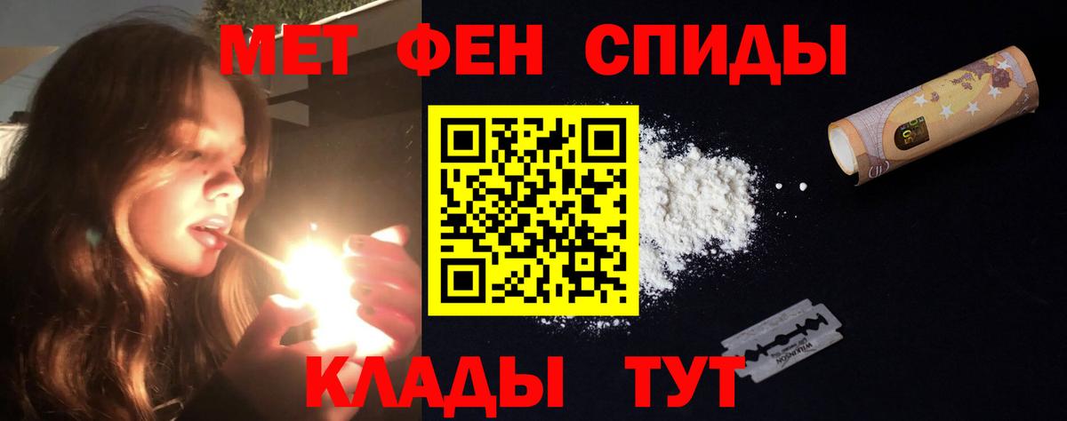 АМФЕТАМИН VHQ Звенигород