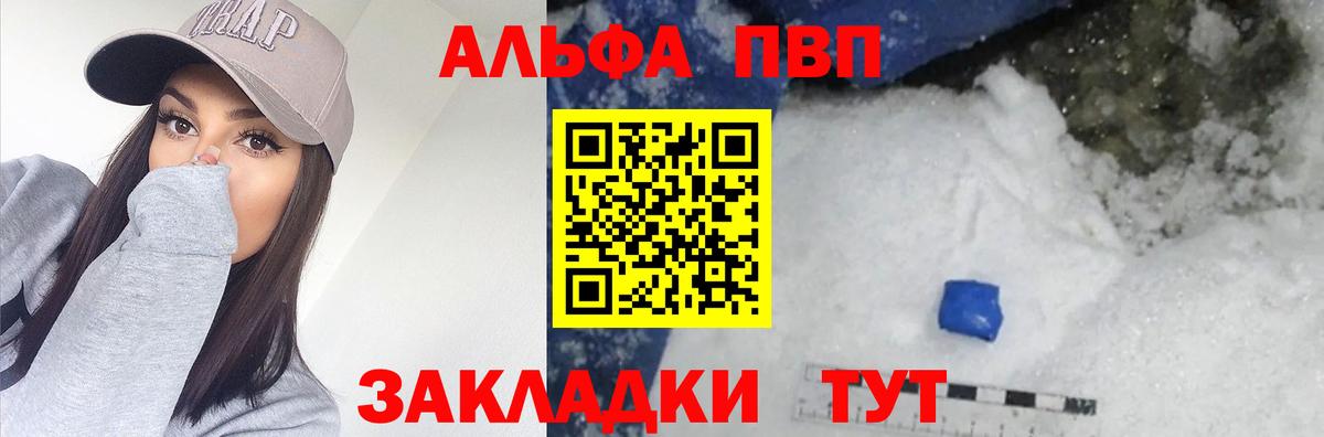 Alfa_PVP СК Звенигород