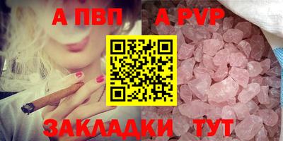 бутират Краснознаменск