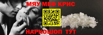 амф Краснодар