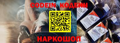 амф Краснодар