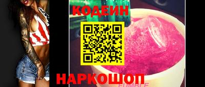 марки nbome Краснокаменск