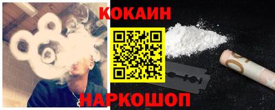 амф Краснодар