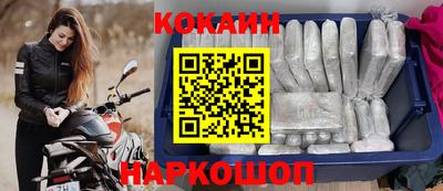 бутират Краснознаменск