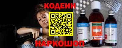 бутират Краснознаменск