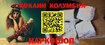 амф Краснодар
