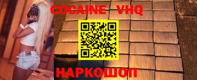 амф Краснодар