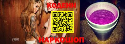 марки nbome Краснокаменск
