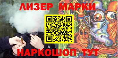 марки nbome Краснокаменск