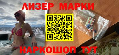 амф Краснодар