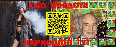 амф Краснодар