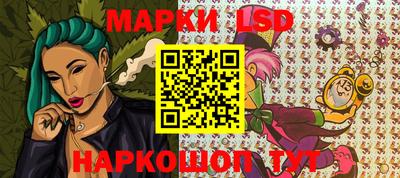 марки nbome Краснокаменск