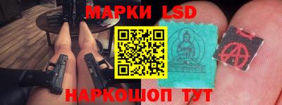 амф Краснодар