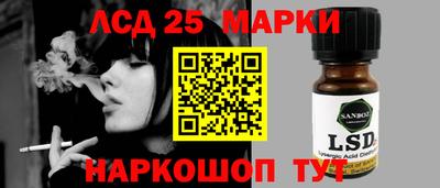 марки nbome Краснокаменск