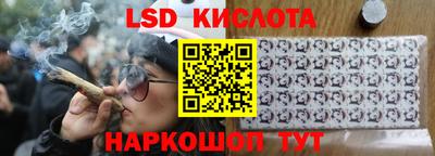 амф Краснодар
