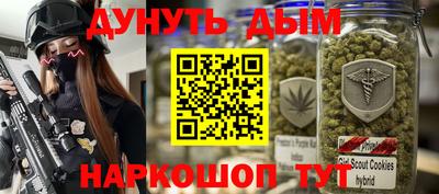 марки nbome Краснокаменск