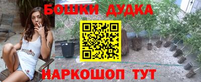 марки nbome Краснокаменск