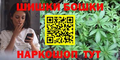 марки nbome Краснокаменск
