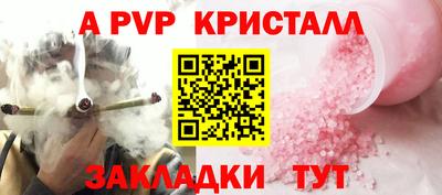 бутират Краснознаменск