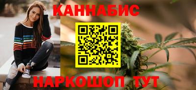 бутират Краснознаменск
