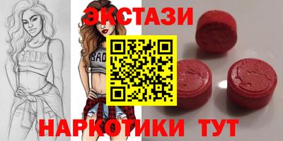 бутират Краснознаменск