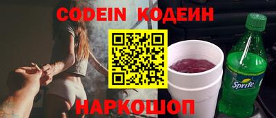 бутират Краснознаменск