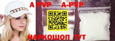марки nbome Краснокаменск