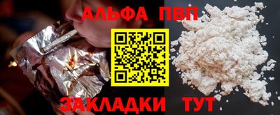 бутират Краснознаменск