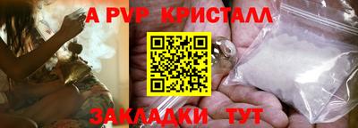 бутират Краснознаменск