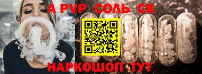 амф Краснодар