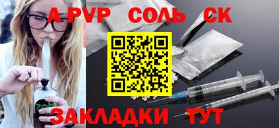 марки nbome Краснокаменск
