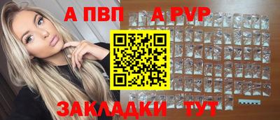 марки nbome Краснокаменск