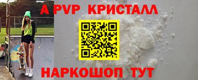 бутират Краснознаменск