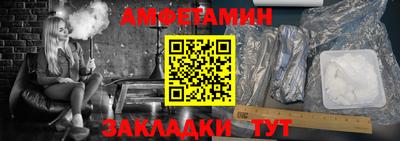 марки nbome Краснокаменск