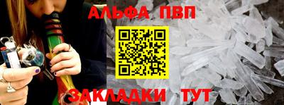 амф Краснодар
