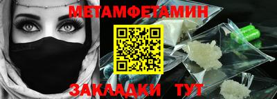 амф Краснодар