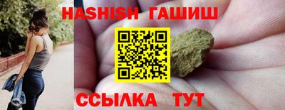 бутират Краснознаменск