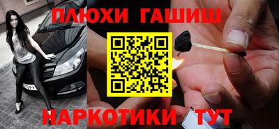 амф Краснодар
