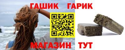 марки nbome Краснокаменск