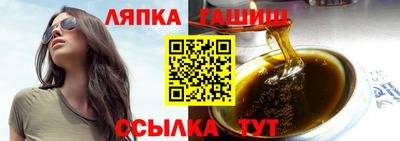 бутират Краснознаменск