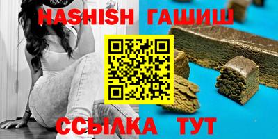 марки nbome Краснокаменск