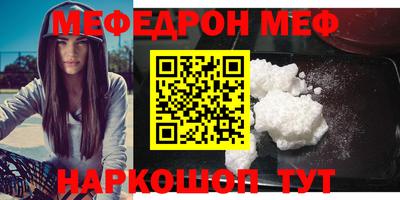 бутират Краснознаменск