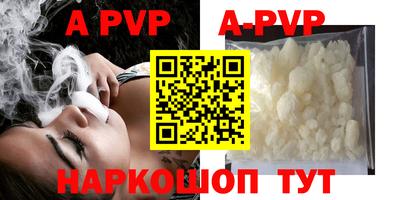 бутират Краснознаменск
