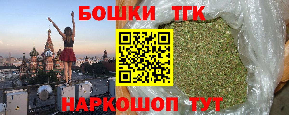 Звенигород  МАРИХУАНА VHQ  Шишки марихуана VHQ  Марихуана AK-47  Вход с VPN 